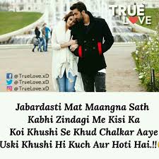 Bilkul Sae Kaha Aur Main Kabi B Kisi Ka Zabardasti Ka Rishta Nae Maangti Feelings Quotes Love Quotes Quotes