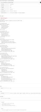 See more of 연봉 앞자리 바꾸기 프로젝트 on facebook. ì—ìŠ¤ì¼€ì´ì•„ì´ì´í…Œí¬ë†€ë¡œì§€ ì±„ìš© ì‹ ìž… ê²½ë ¥ì‚¬ì› ì±„ìš© ì¸í¬ë£¨íŠ¸ ì±„ìš©ì •ë³´