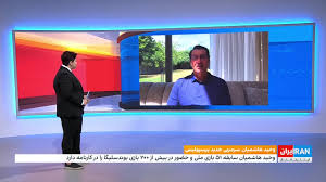 وحید هاشمیان