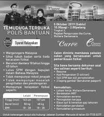 Kosong kerajaan, jawatan kosong kastam, temuduga terbuka polis 2019, permohonan terbuka pdrm 2019, permohonan terbuka pdrm 2019 Temuduga Terbuka Polis Bantuan 05 Okt 2019 Job Jawatan Kosong