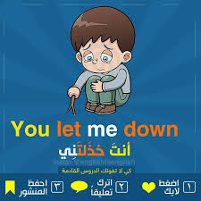 Pin On English Language Learning Grammar