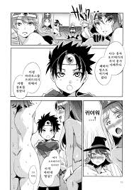 DQ Ero Dance!! | DQ 에로 댄스!! - Page 11 - HentaiEra