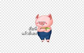 Lihat ide lainnya tentang animasi, gadis animasi, ilustrasi. Stiker Kartun Babi Lucu Jepang Dan Korea Selatan Wallpaper Komputer Karakter Fiksi Hewan Png Pngwing