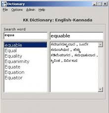 Kk Dictionary Download Kannada Kannada English Kannada Dictionary