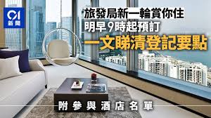當第二期政府消費券發放後，你可選擇進行一次性及充值金額不多於hk$3,000 的轉帳 # 到你的消費券計劃帳戶內的mastercard帳戶或銀聯帳戶。 # 例如你只充值了一百元，但基於次數限制，你不能再次充值。 屏幕內容只供參考。 Qeynrtyl5xh9m