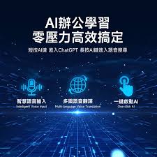 早鳥集購*AI ONE 智慧語音鍵盤| 香港免費任用ChatGPT 及15＋ AI ...