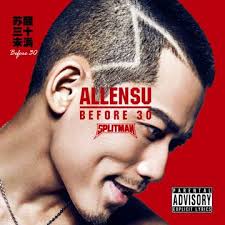 逐日(Live) โดย Allen Su