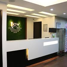 Pasang gigi baru kat klinik pergigian zu seksyen 7 shah alam. Shah Alam Setia Alam Tiew Dental Clinic Malaysia