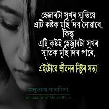 Pin On Anubhobr Patkhila