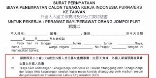 .tidak memberikan perpanjangan kontrak karyawan disaat kontrak kerja sudah habis tapi karyawan tersebut masih bekerja secara aktif? Finish Kontrak Tiket Pesawat Teman Indonesia Di Taiwan Facebook