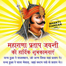 Get in touch with maharana pratap (@pratap22) — 6 answers. Maharana Pratap Jayanti Photos Quotes Images Free Download Jayanti Image Photo