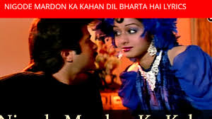 Nigode Mardon Ka Kahan Dil Bharta Hai Lyrics Ram Avta Kar, mujhko ye tanhai maar daalegi, mujhko ye bewafai maar dalegi, markar bhi mujhe chain nahi aayega, khawab bewafai wala mitne n payega, taane de ke mujhe khudai maar dalegi, lagta hai teri ye judai maar. nepali songs lyrics