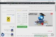 Image result for ‫دانلود حل المسائل کتاب مدیریت مالی ریموند پی نوو‬‎