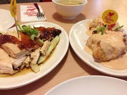 The most popular menu at the chicken rice shop. The Chicken Rice Shop Singapur West Coast Hwy Teban Gardens Restaurant Bewertungen Telefonnummer Tripadvisor