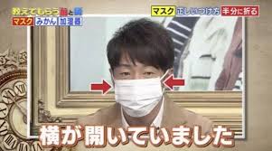 玉川衛材 fitty 7days 口罩 100片 儿童尺寸 白色 应对pm2.5. å°ˆå®¶æ•™4æ­¥æ­£ç¢ºå£ç½©æˆ´æ³• é™¤æ³•æˆ´å£ç½©å‰ä¸å°æ'ºç­‰åŒç„¡æˆ´ U Travel æ—…éŠè³‡è¨Šç¶²ç«™