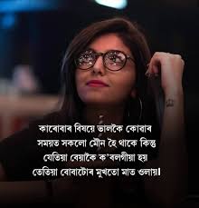 We did not find results for: Assamese Love Status