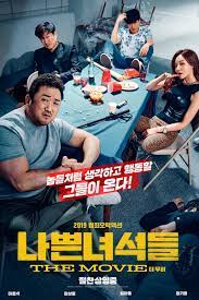 Unstoppable kể về cặp vợ chồng hạnh phúc dong chul (ma dong seok) và ji soo (song ji hyo). Ma Dong Seok 1971 Drama Cool