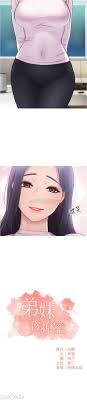 Polyandry was traditionally practiced in areas of the himalayan mountains, among tibetans in nepal , in parts of china and in parts of northern india. Brothers Wife Dignity Raw Chapter 12 Read Premium Comics And Manwa For Free