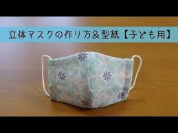 ボード 子供 のピン
