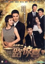Listen to jam hsiao | soundcloud is an audio platform that lets you listen to what you love and share the sounds you stream tracks and playlists from jam hsiao on your desktop or mobile device. Yesasia Crazy New Year S Eve 2015 Dvd English Subtitld Hong Kong Version Dvd Amber Kuo Jam Hsiao Panorama Hk Mainland China Movies Videos Free Shipping