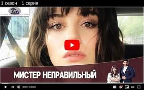 смотреть фильм семья по быстрому онлайн бесплатно в хорошем качестве Pin By Mister Oshibka Tureckij Serial On Mister Oshibka 1 2 3 4 5 6 7 8 9 10 11 12 Seriya Ru In 2020 Incoming Call Screenshot Incoming Call
