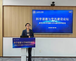 AI赋能科研！这场论坛解锁学习与创新“新姿势”