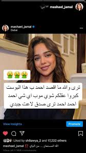 For more information and source,. Ù…Ø´Ø§Ø¹Ù„ Ø§Ù„Ø´Ø­ÙŠ Ø¨ØªØ¹Ù„ÙŠÙ‚ Ù„Ø§ÙØª Ø­ÙˆÙ„ Ø£Ø­Ù…Ø¯ Ø®Ù…ÙŠØ³ ÙÙ‡Ù„ ÙˆÙ‚Ø¹ Ø§Ù„Ø§Ù†ÙØµØ§Ù„ Ø¨ÙŠÙ†Ù‡Ù…Ø§