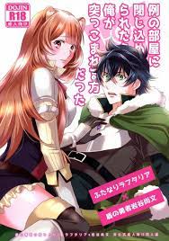 Tate No Yuusha No Nariagari (The Rising Of The Shield Hero) Manga Hentai y  Doujin XXX - 3Hentai
