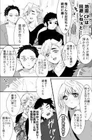 ボード 鬼滅の刃 のピン