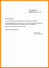 As we speak, most companies are looking for fresh graduates due to the latter's ability to see the world from a the cover above can also be used by someone as an application letter for teacher job without experience. English Application Letter For Teacher Job For Fresher Free Application Letter For Teacher Job For Fresher Use Your Cover Letter To Demonstrate That You Have What S Required For The