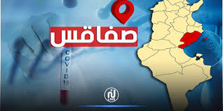 موقع كورة في العارضة ، تابع أبرز الموضوعات اليومية الرائجة في مصر والوطن العربي وأحدث التردنات علي مدار اليوم في أخبار الرياضة. Ø¯Ø®ÙˆÙ„ Ù…Ø¹ØªÙ…Ø¯ÙŠØ§Øª ØµÙØ§Ù‚Ø³ Ø§Ù„ÙƒØ¨Ø±Ù‰ ÙÙŠ Ø­Ø¬Ø± ØµØ­ÙŠ Ø´Ø§Ù…Ù„ Ø¨Ø¯Ø§ÙŠØ© Ù…Ù† Ø§Ù„ÙŠÙˆÙ… ÙˆØ¥Ù„Ù‰ Ù†Ù‡Ø§ÙŠØ© Ø§Ù„Ø£Ø³Ø¨ÙˆØ¹ Ø§Ù„Ø¬Ø§Ø±ÙŠ