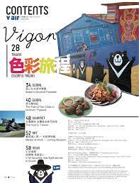 travel magazine contents layout design layout design travel guide design contents layout