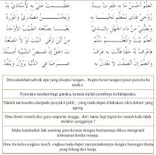 Banyak orang yang mempercayai bahwa pepatah â??carilah ilmu hingga ke negeri cinaâ? adalah sebuah hadis. Bagus Lengkap Kumpulan Bait Sya Ir Arab Artinya Syair Arab Tentang Cinta Sya Ir Imam Syafe I Sya Ir Ibnul Qoyyim Syai R Tentang Wanita Puisi Bahasa Arab Syair Ahlussunnah Ø·Ø¨ÙŠØ¨ Ø§Ù„Ø·Ø¨