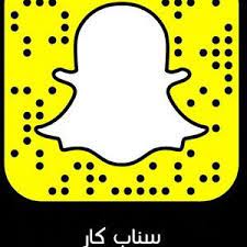 سناب كار snapcar sa twitter