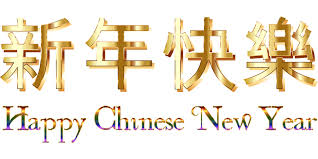 Ucapan happy new year 2021. 5 Ucapan Tahun Baru Cina Untuk Anda Ucap Semasa Cny Limau Mandarin