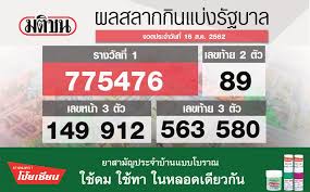 We did not find results for: à¸à¸£à¸§à¸à¸«à¸§à¸¢ à¸ªà¸¥à¸²à¸à¸ à¸à¹à¸ à¸à¸£ à¸à¸à¸²à¸¥ à¸à¸§à¸ 16 à¸ª à¸ 2562 à¸ªà¸