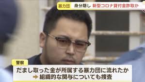 茶谷 政 一家 最新