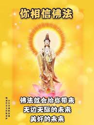 机场出关临安检 发现遗失包包 内有护照 机票 信用卡及万元澳币现金 当下立刻许愿念经 人有诚心佛有感应 机场人员替我找到了 感悟分享 上海弟子怀着无比感恩的心 反馈一件无比殊胜的事情 再次证明观世音菩萨妈妈有求必应 心灵法门真实不虚 今天弟子与另外