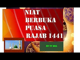 Selain untuk segera menghilangkan rasa lapar dan dahaga, pada waktu buka puasa merupakan waktu yang baik dan dianjurkan untuk berdoa. Amalan Bulan Rejab