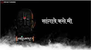 Maybe you would like to learn more about one of these? Best Of Swami Samarth Status Marathi Free Watch Download Todaypk