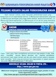Di malaysia ia bukanlah satu disipin pengajian terkenal yang menjadi rebutan seperi kejuruteraan dan perubatan. Iklan Peluang Kerjaya Dalam Perkhidmatan Awam Jabatan Kastam Diraja Malaysia Pdt Kuala Kangsar E Tanah Perak