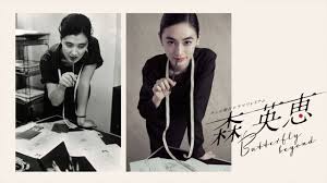 News source: Yahoo!ニュース