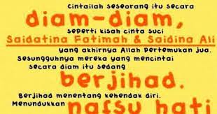 Jatuh Cinta Diam Diam Islamic Quotes Kata Kata Kata Kata Indah