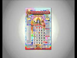 Muslim ramadan 2021 sehr o iftar time table, and ramazan calendar. Lalaram Swaroop Kalantar Youtube