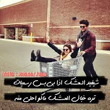 عشق جنون Movie Posters Qoutes Movies