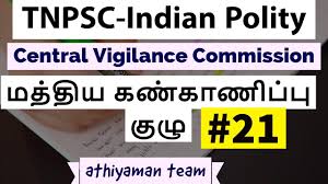 | meaning, pronunciation, translations and examples. Tnpsc Cvc Central Vigilance Commission à®®à®¤ à®¤ à®¯ à®•à®£ à®• à®£ à®ª à®ª à®• à®´ 21 Youtube