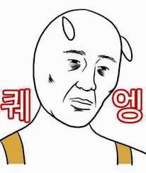 얘두라 지금 감기 도니? - 링커리어 커뮤니티