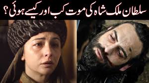 sultan malik shah death scene