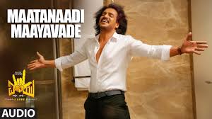 I Love You Song Maatanaadi Maayavade Audio Kannada Video Songs Times Of India Bangaradinda bombe madida special song. i love you song maatanaadi maayavade audio