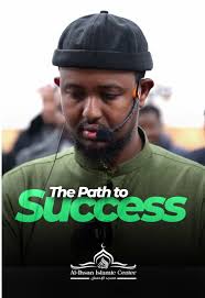 Verses of Unity and Goodness from Surah Al-Imran